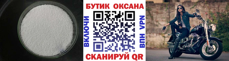 Купить закладки Бутурлиновка Бутират 1.4BDO