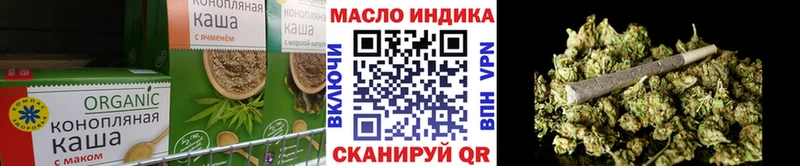Еда ТГК конопля  Купить  Бутурлиновка 