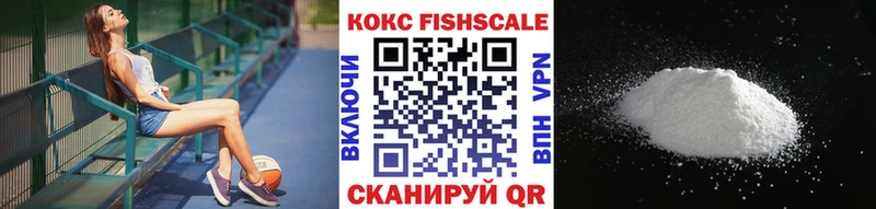 КОКАИН Эквадор  Купить  Бутурлиновка 