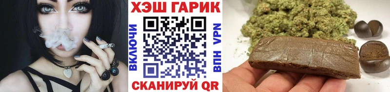 Гашиш убойный  Купить  Бутурлиновка 