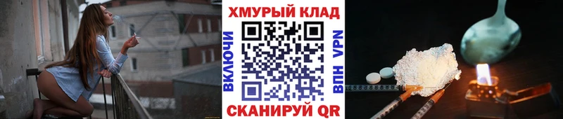 Купить  Бутурлиновка  Героин хмурый 