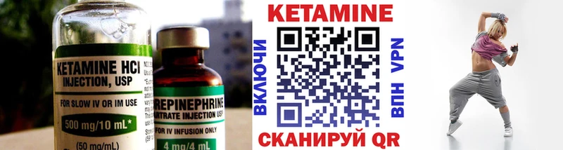 Кетамин VHQ Купить где Бутурлиновка