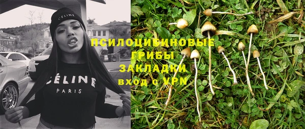 марки nbome Кулебаки