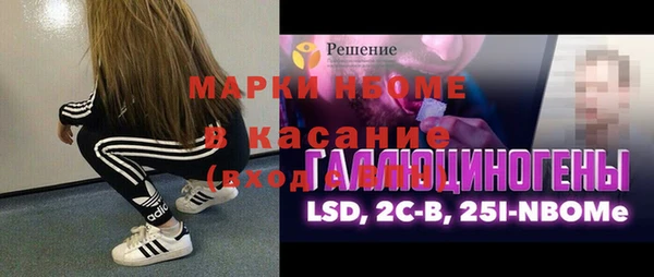 марки nbome Кулебаки