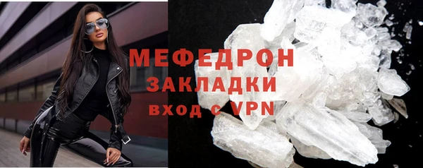 кристаллы Куйбышев