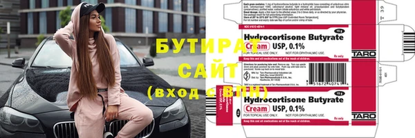 марки nbome Кулебаки