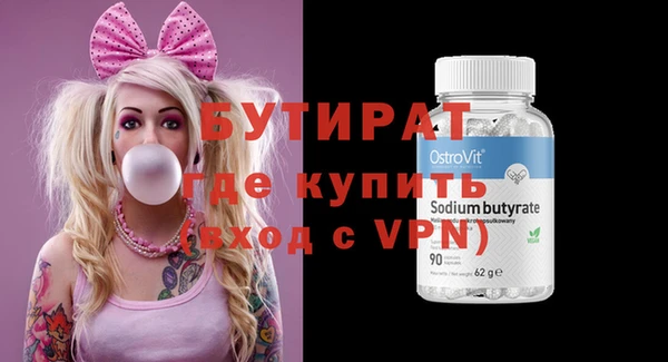 кристаллы Куйбышев