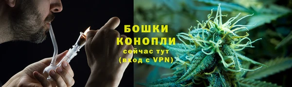 кристаллы Куйбышев