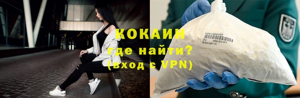 кристаллы Куйбышев