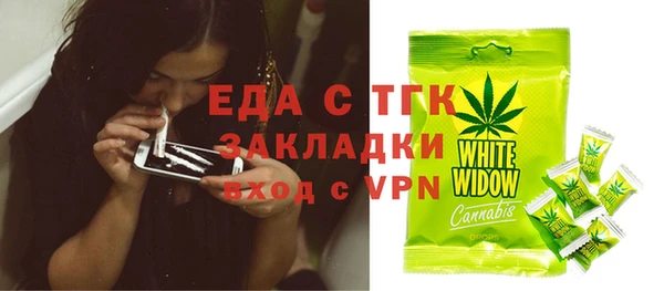 марки nbome Кулебаки