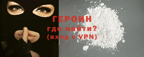 марки nbome Кулебаки