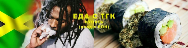 бутик Туринск