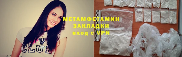 кристаллы Куйбышев