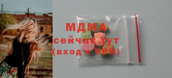mdma Кукмор