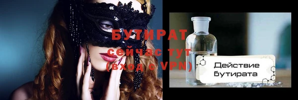 альфа пвп VHQ Тутаев
