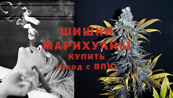 кристаллы Куйбышев