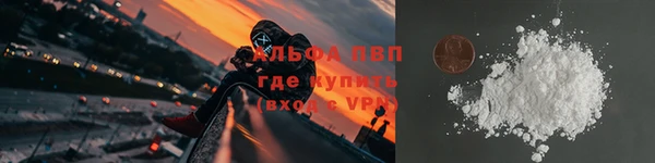 кристаллы Куйбышев