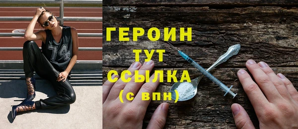 кристаллы Куйбышев