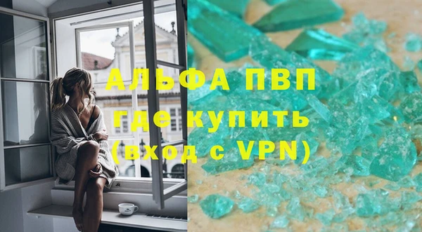 кристаллы Куйбышев