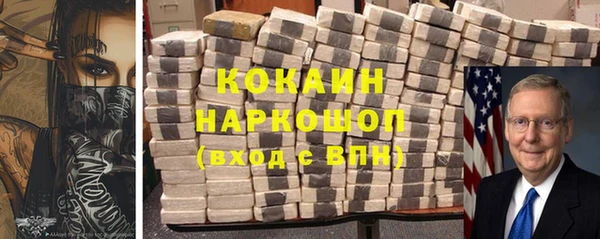 кристаллы Куйбышев