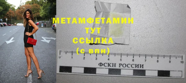 марки nbome Кулебаки