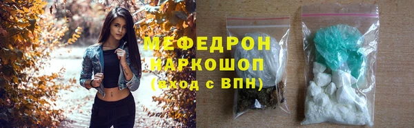 кристаллы Куйбышев