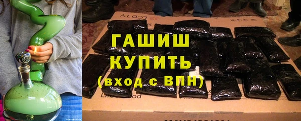 кристаллы Куйбышев