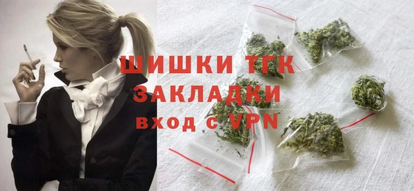 марки nbome Кулебаки