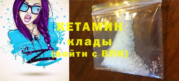 марки nbome Кулебаки