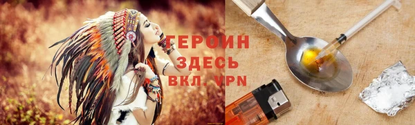 кристаллы Куйбышев