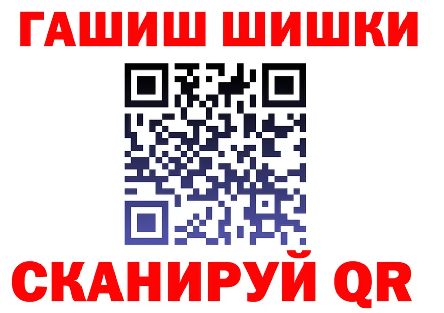 A PVP Crystall ТОР это гидра Бутурлиновка