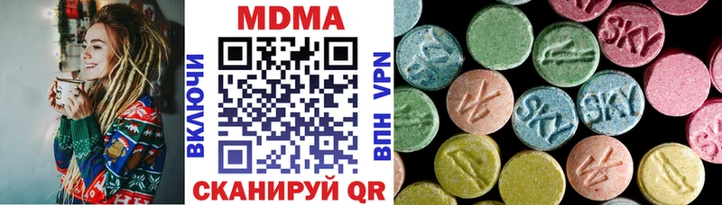 Купить закладки  Бутурлиновка  МДМА VHQ 