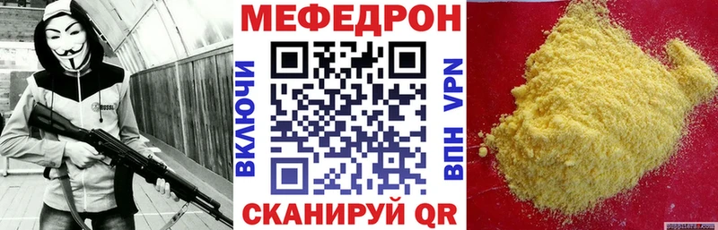 Мефедрон 4 MMC  Купить где  Бутурлиновка 