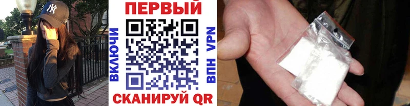Купить где  Бутурлиновка  Первитин витя 