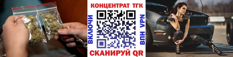 Купить закладки  Бутурлиновка  ТГК гашишное масло 